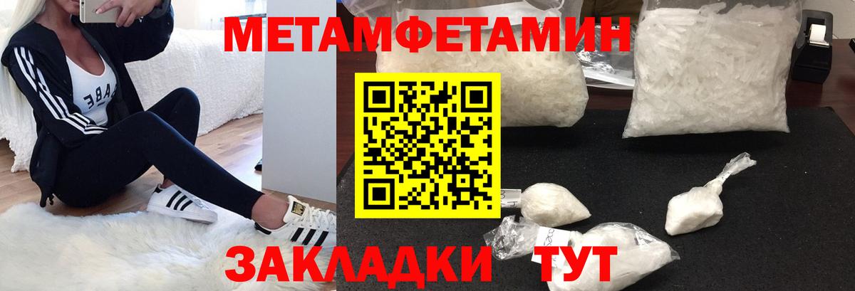 Amphetamine  Amphetamine  Вход с VPN  Мурино  АМФЕТАМИН Розовый 