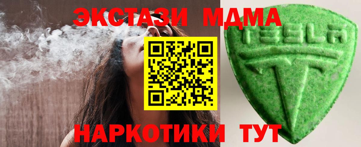 Экстази DUBAI Мурино