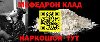COCAINE Ефремов