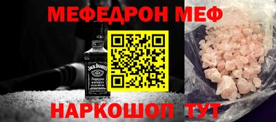mdpv Железноводск