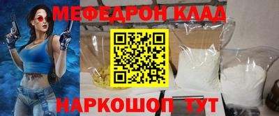 винт Иваново