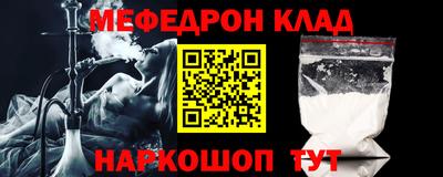mdpv Железноводск