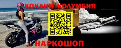COCAINE Ефремов