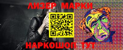 бутик Железногорск