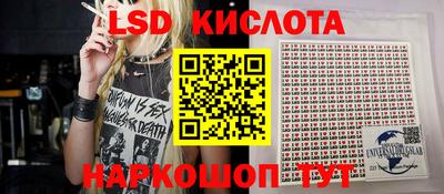 бутик Железногорск
