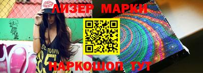 дмт Ижевск
