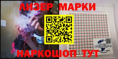 бутик Железногорск