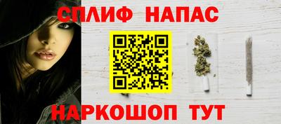 бутик Железногорск