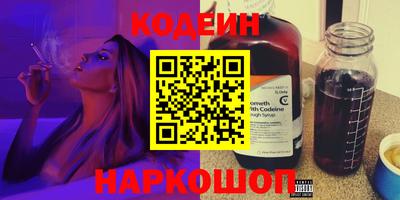 бутик Железногорск