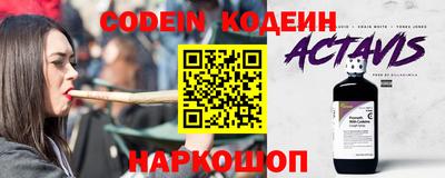 бутик Железногорск