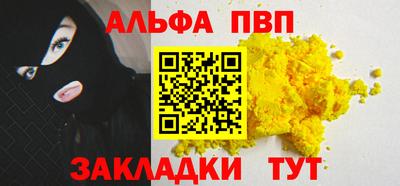 прущая мука Ивантеевка
