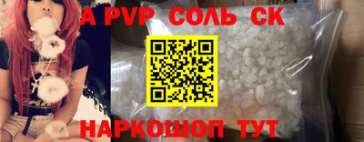винт Иваново