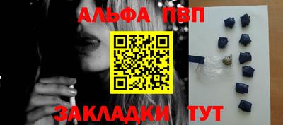 винт Иваново