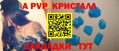 винт Иваново