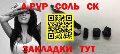 прущая мука Ивантеевка