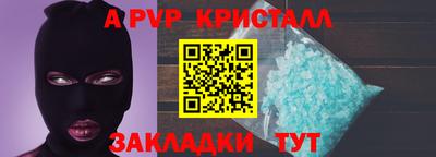 mdpv Железноводск