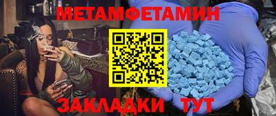 бутик Железногорск