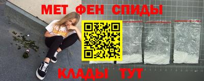 винт Иваново