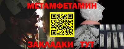 прущая мука Ивантеевка