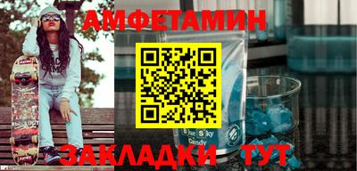 винт Иваново