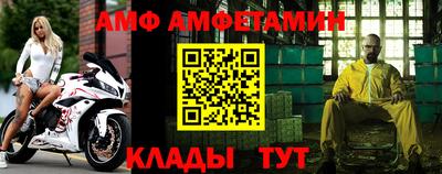винт Иваново