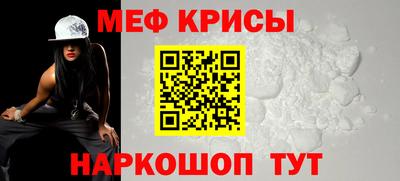 mdpv Железноводск