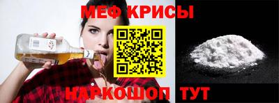 mdpv Железноводск