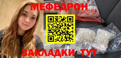 бутик Железногорск