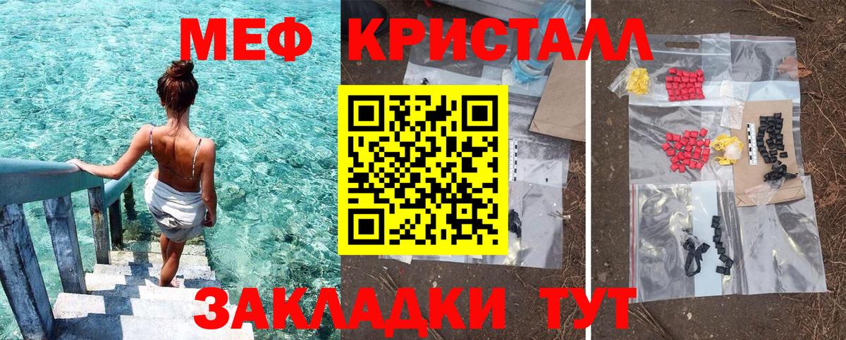 Мурино  Меф мука  МЕФ  Вход с VPN 
