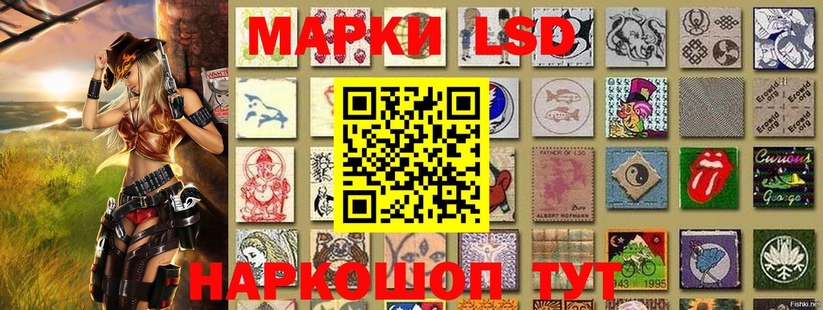 Марки NBOMe 1,8мг  Вход с VPN  Марки 25I-NBOMe  Марки NBOMe 1,8мг  Мурино 