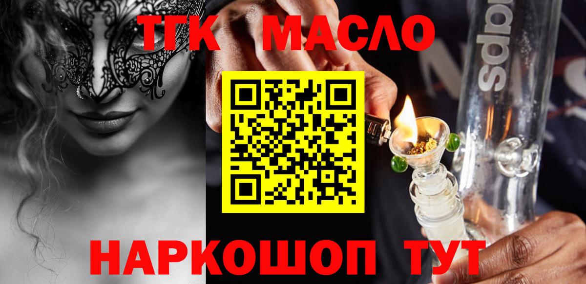 Сколько стоит  Гашиш  Вход с VPN  Мурино  КОКАИН  Мефедрон   Марихуана 