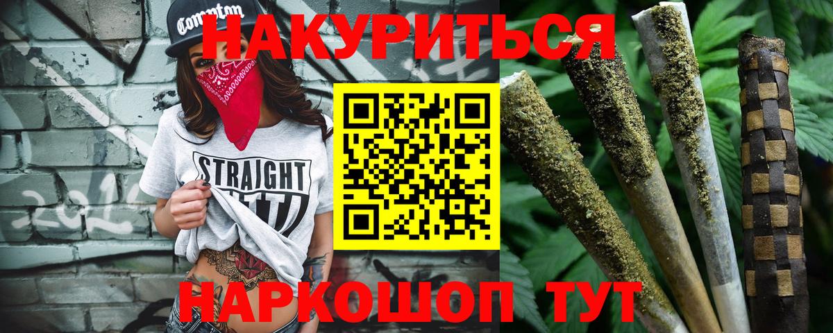 Каннабис ГИДРОПОН  Вход с VPN  МАРИХУАНА тримм  Бошки марихуана VHQ  Мурино 